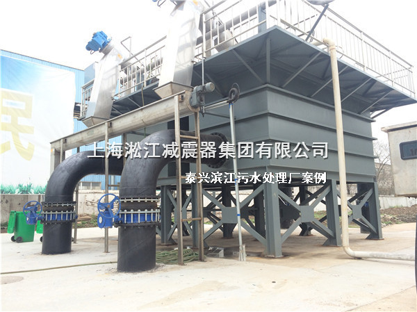 泰興橡膠接頭，污水處理廠橡膠接頭，泰興污水處理廠橡膠接頭
