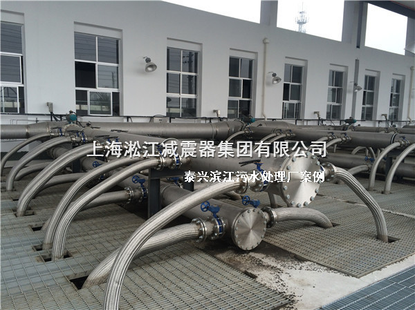 泰興橡膠接頭，污水處理廠橡膠接頭，泰興污水處理廠橡膠接頭