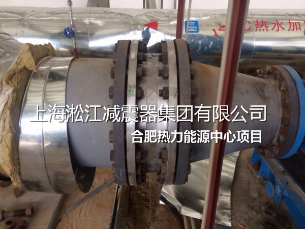 合肥不銹鋼金屬軟管，熱力不銹鋼金屬軟管，能源不銹鋼金屬軟管