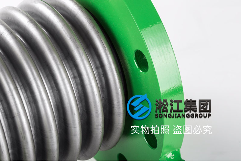 DN100*(bio)mya GB flanged corrugated compensator