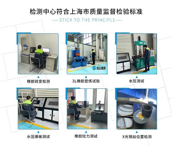 【PTFE】DN100內(nèi)襯四氟橡膠接頭(S30408+NR) 【檢測中心】DN1600橡膠膨脹節(jié)水壓檢測機