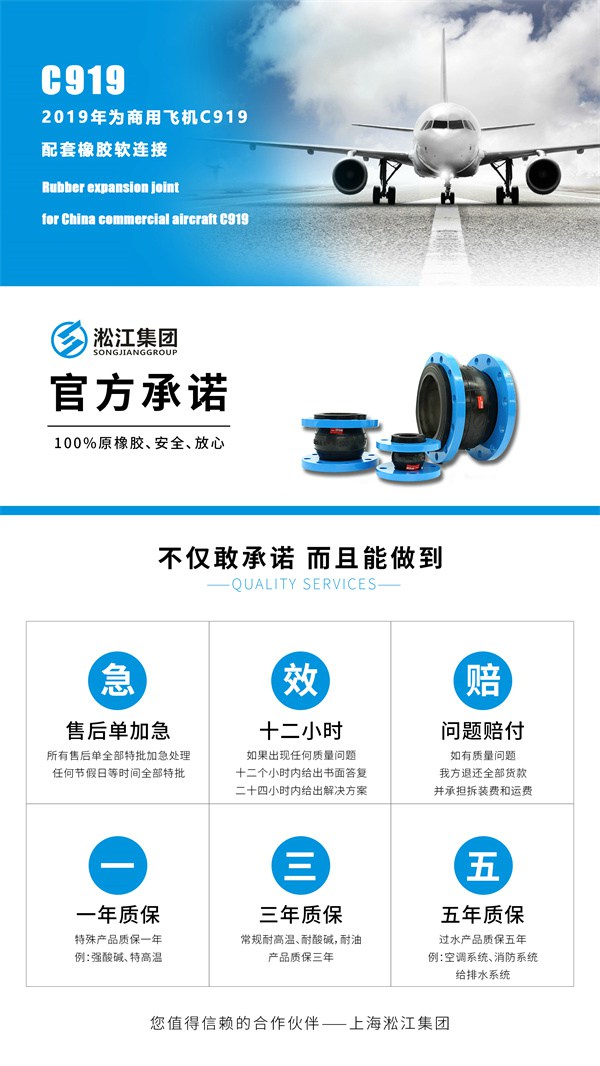 【PTFE】DN100內(nèi)襯四氟橡膠接頭(S30408+NR) 【檢測中心】DN1600橡膠膨脹節(jié)水壓檢測機